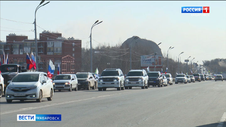 Смотрите в 21:05. Автопробег «Zа мир без нацизма!» добрался до Хабаровска