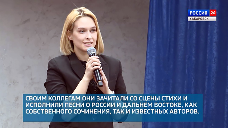 Тепло дальневосточных сердец. Энергетики Амурска и Комсомольска поддержали военнослужащих России