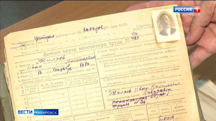 Братскую могилу с без вести пропавшим хабаровчанином нашли в Ленинградской области