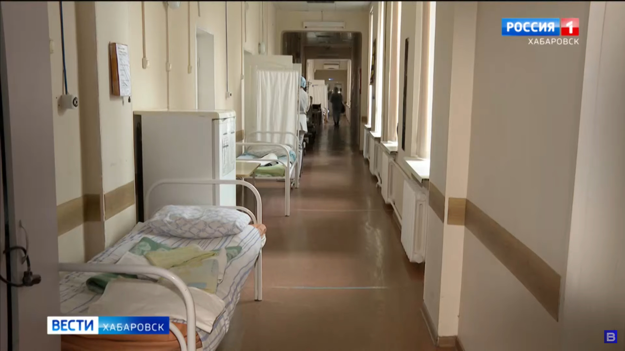 В Хабаровском крае продолжает сокращаться коечный фонд для лечения больных COVID-19