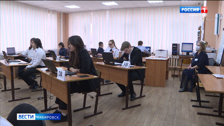 Пробный ЕГЭ по информатике сдали более 600 школьников Хабаровского края