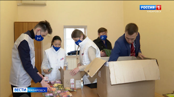 Более 150 тонн гуманитарной помощи собрали в Хабаровском крае для переселенцев Донбасса