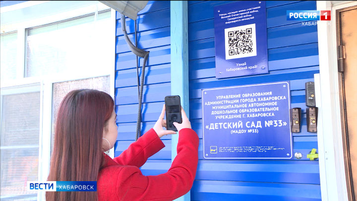 В краевой столице «заговорила» улица Панфиловцев