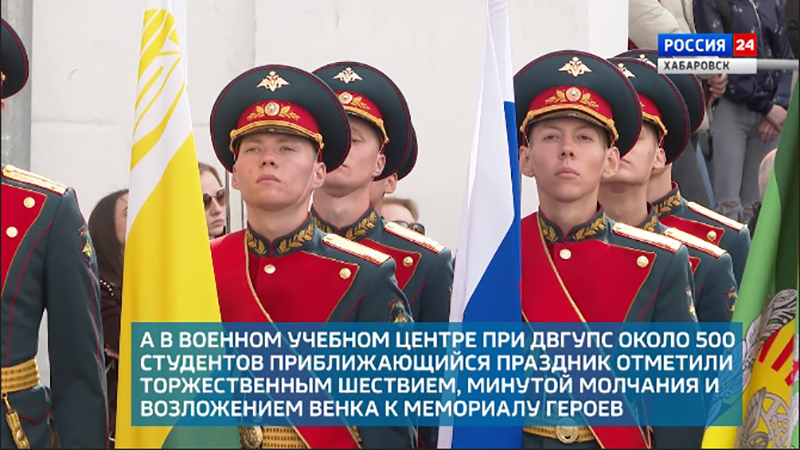 Акция в поддержку российской армии прошла в Сквере семьи, любви и верности Хабаровска