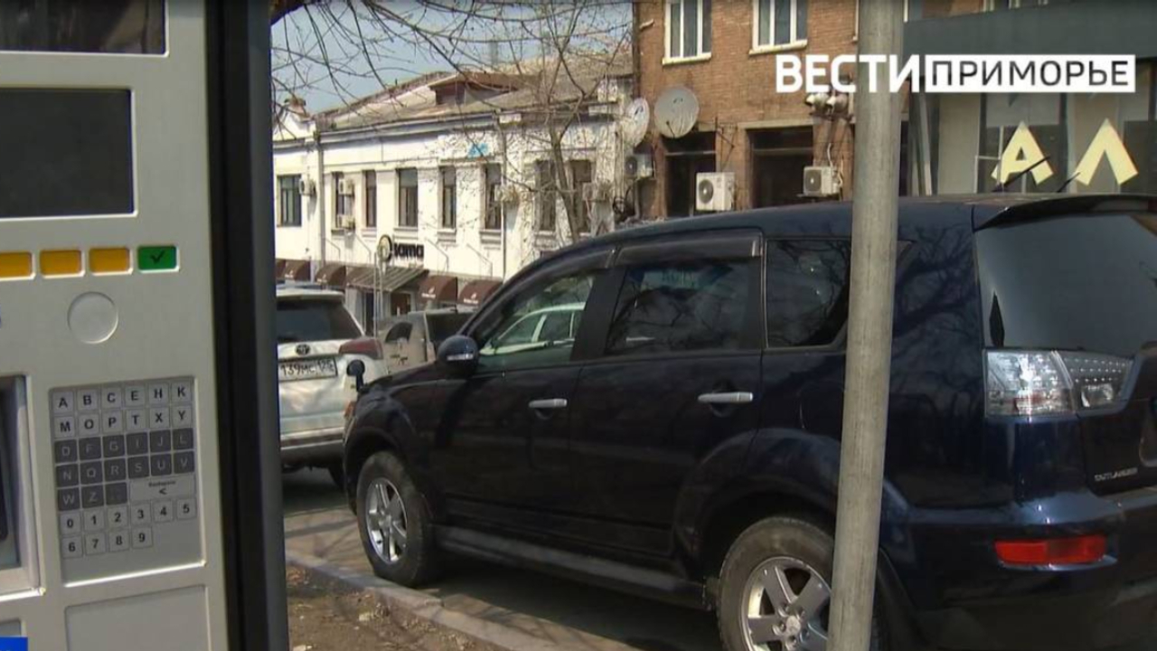 Путешественнику на заметку: во Владивостоке меняются правила парковки