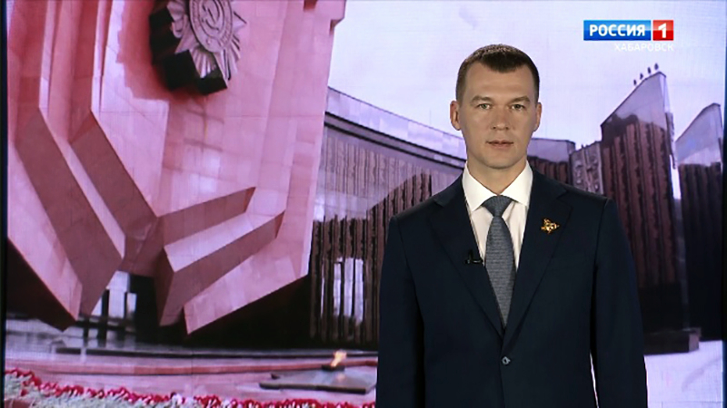 Михаил Дегтярёв поздравил жителей Хабаровского края с Днём Победы