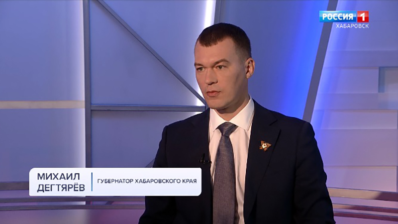 Михаил Дегтярёв: У Президента России повышенное внимание к нашему краю
