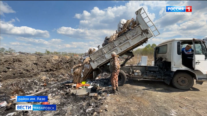 Свалкой мусора в посёлке Хор заинтересовалась природоохранная прокуратура