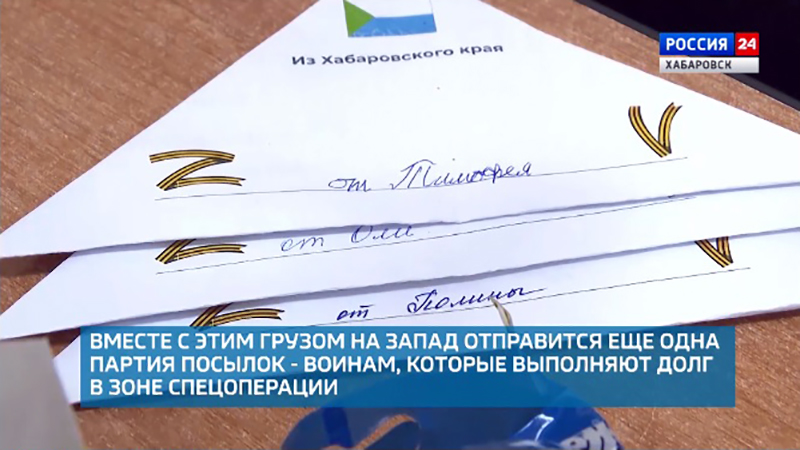 Армейские пайки для жителей ЛНР и ДНР передали военнослужащие Комсомольского района