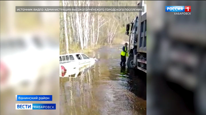 В транспортной блокаде могут оказаться жители Высокогорного
