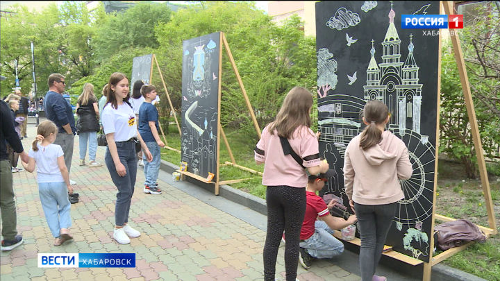«Счастливый Хабаровск»: от квестов и раскрасок до «турнира орков»