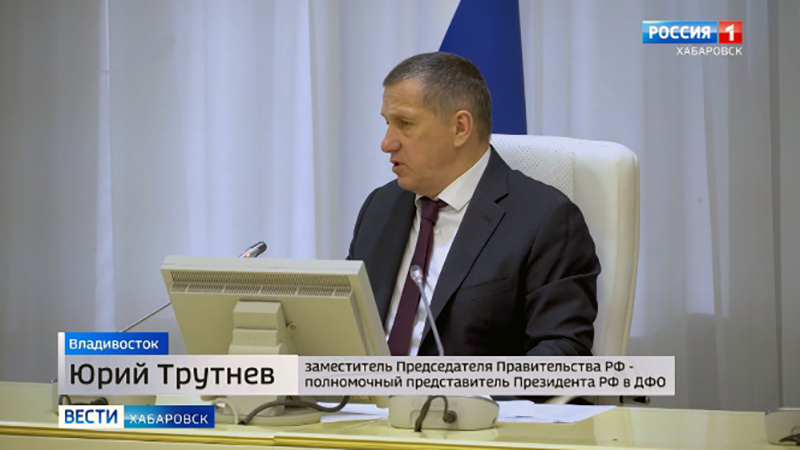 Юрий Трутнев: «Гектарную амнистию» на Дальнем Востоке небоходимо продлить»