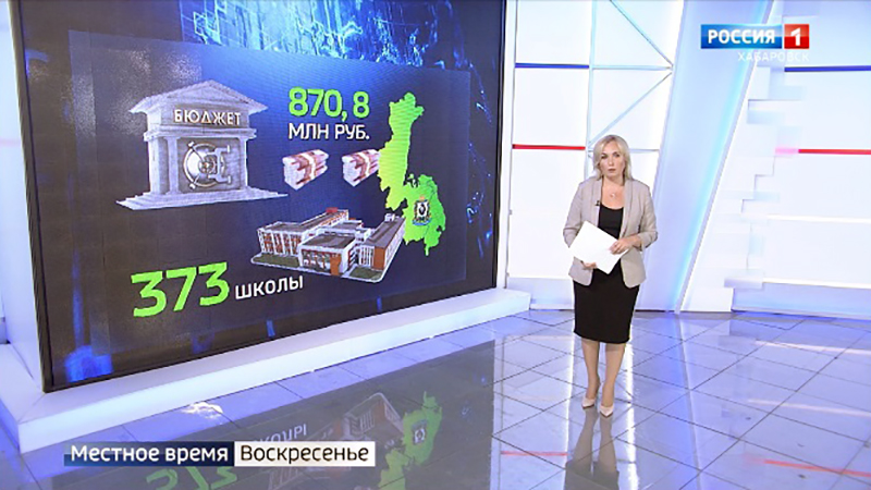 Хабаровский край на ПМЭФ, федеральные деньги на школьные завтраки, Комсомольску-на-Амуре – 90 лет!