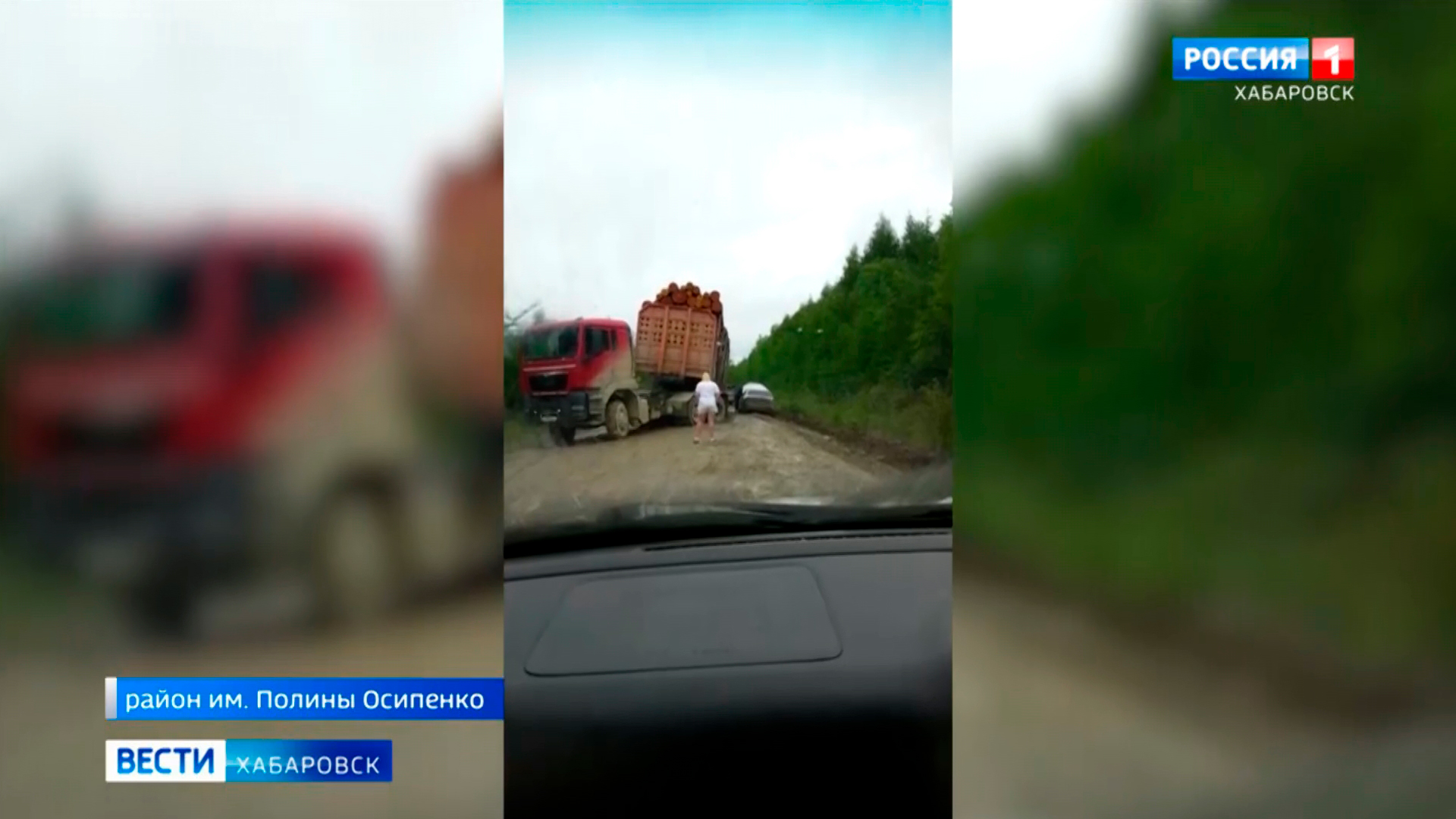 Движение тяжеловозов могут ограничить на трассе в районе имени Полины Осипенко