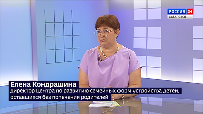Адаптация к взрослой жизни: как помогают выпускникам детских домов в Хабаровском крае