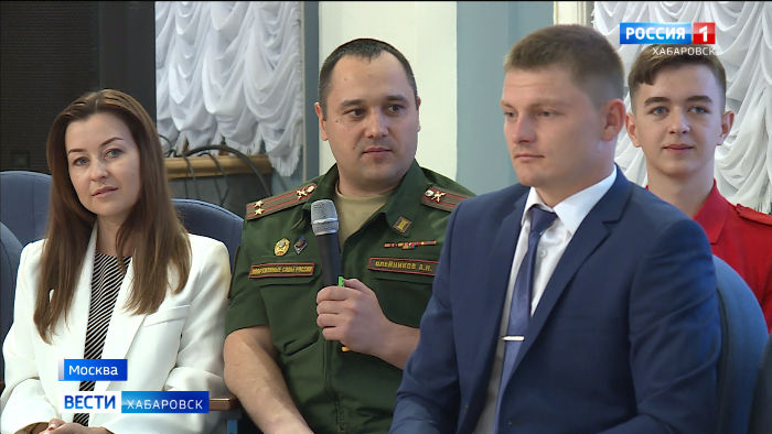 Вернуть бесплатный проезд для семей военных попросили на выступлении в Госдуме хабаровчане