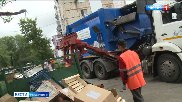 Смотрите в 21:05. МинЖКХ Хабаровского края: «Количество жалоб на неубранный мусор упало в 5 раз»