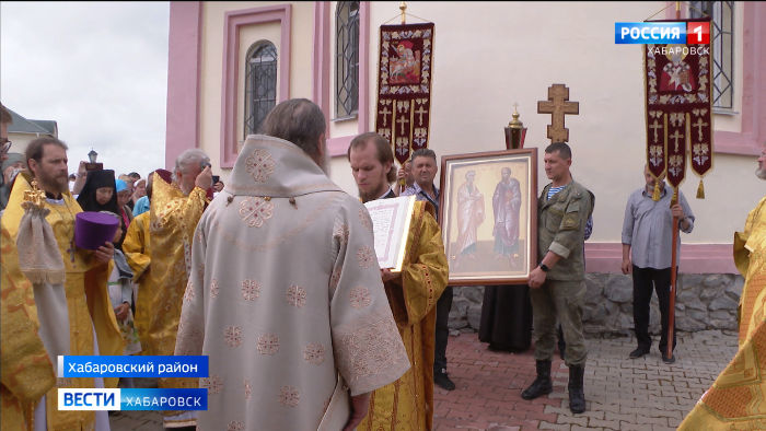 Праздник святых апостолов Петра и Павла отметили в Хабаровском крае