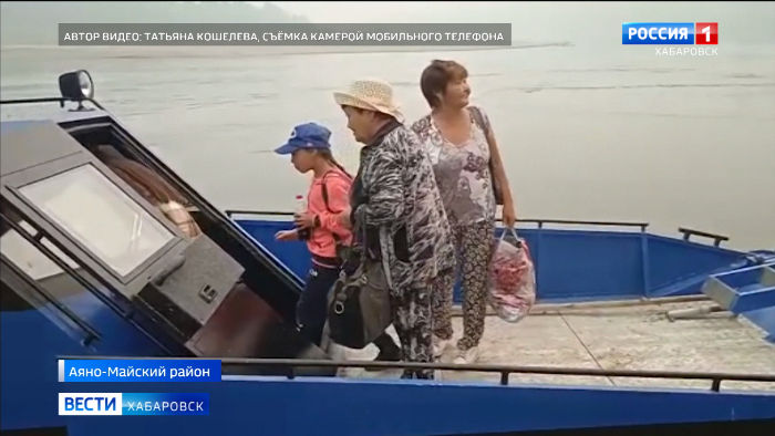 Смотрите в 21:05. Более 50 человек эвакуировали из села Джигда в Аяно-Майском районе