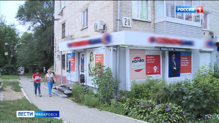 Зашёл в маске и забрал 700 тысяч рублей: полиция Хабаровска просит помощи в поиске грабителя банка