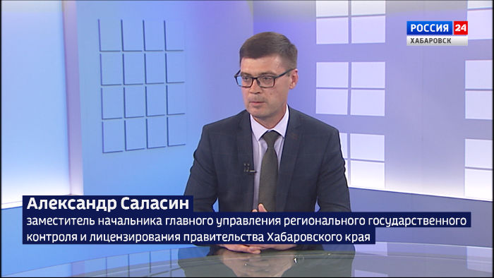 Как работает в Хабаровском крае сервис по обжалованию проверок, проведённых во время моратория