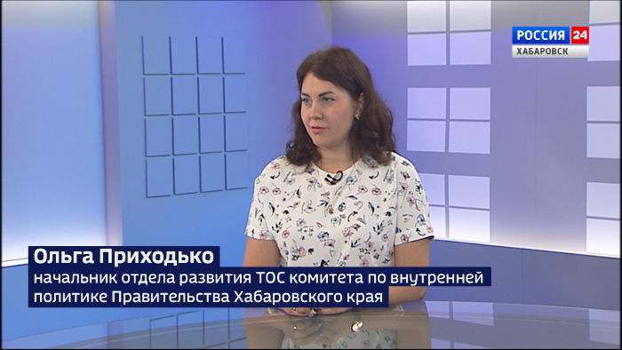 В крае стартовал приём заявок проектов территориальных общественных самоуправлений на 2023 год