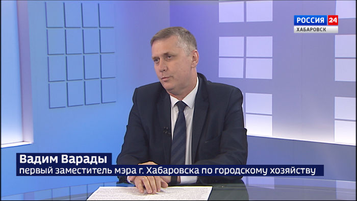 Как идёт подготовка Хабаровска к зимнему отопительному сезону