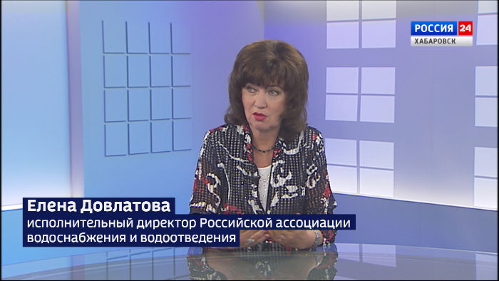 Качество питьевой воды и защита водоёмов от грязных стоков. Работу водоканалов обсудили в Хабаровске
