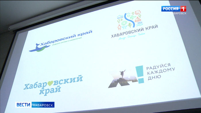 Кит с крыльями от самолёта. Новый бренд края призван помочь развитию туризма и других сфер бизнеса