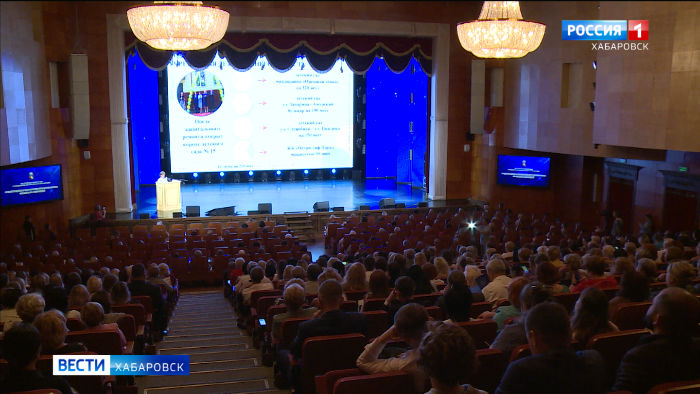 Задача — превысить планки 2022 года. В Хабаровске состоялась традиционная педагогическая конференция