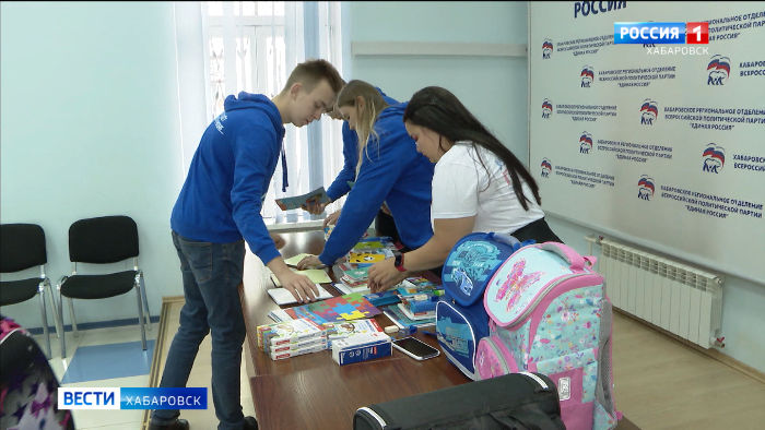 Особенный год: хабаровские волонтёры отправили партию школьных принадлежностей для детей Дебальцево