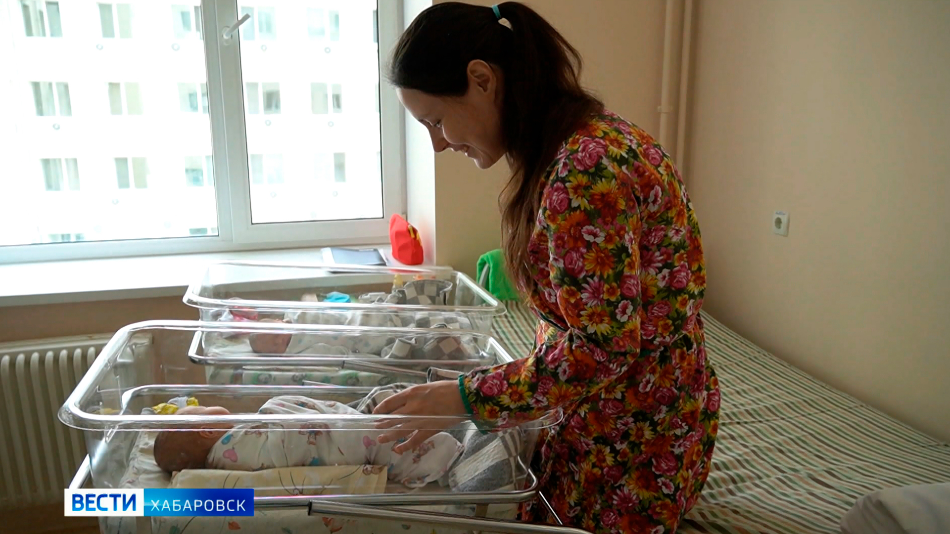 Смотрите в 21:05. В семье переселенцев из Мариуполя в Хабаровске родилась двойня