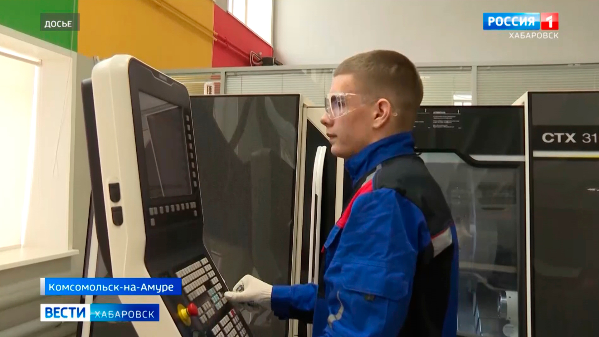 «IT-куб» и авиастроительный класс в Комсомольске-на-Амуре примут первых учащихся в День Знаний