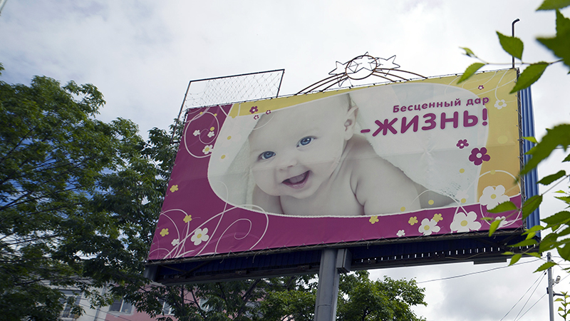 Межрегиональный центр детской хирургии появится в Хабаровском крае