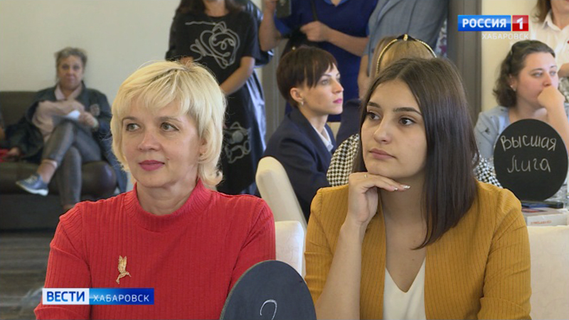 «Здесь прекрасные ученики». В Хабаровске прошёл Форум молодых педагогов