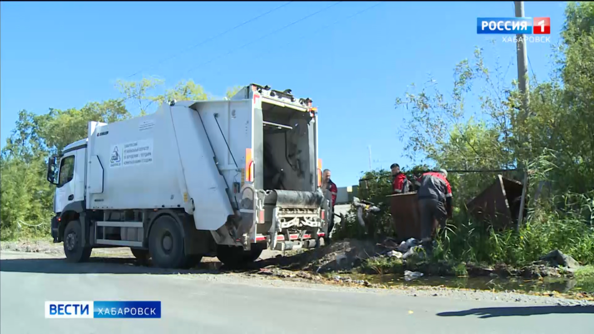 Операция «Ликвидация»: в Хабаровском крае убирают стихийные свалки