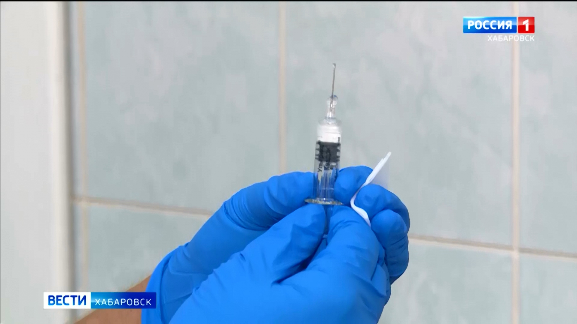 «Ничуть не больно!»: в Хабаровском крае началась вакцинация от гриппа