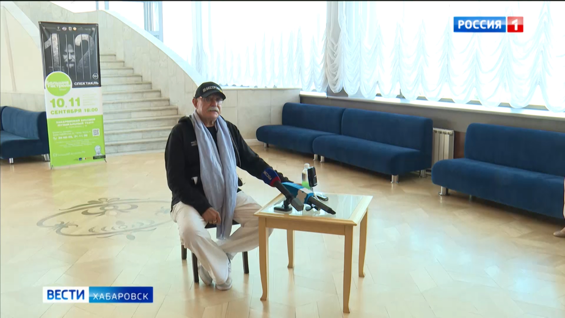 Никита Михалков: «В нашем спектакле каждый хабаровский зритель найдёт что-то своё»