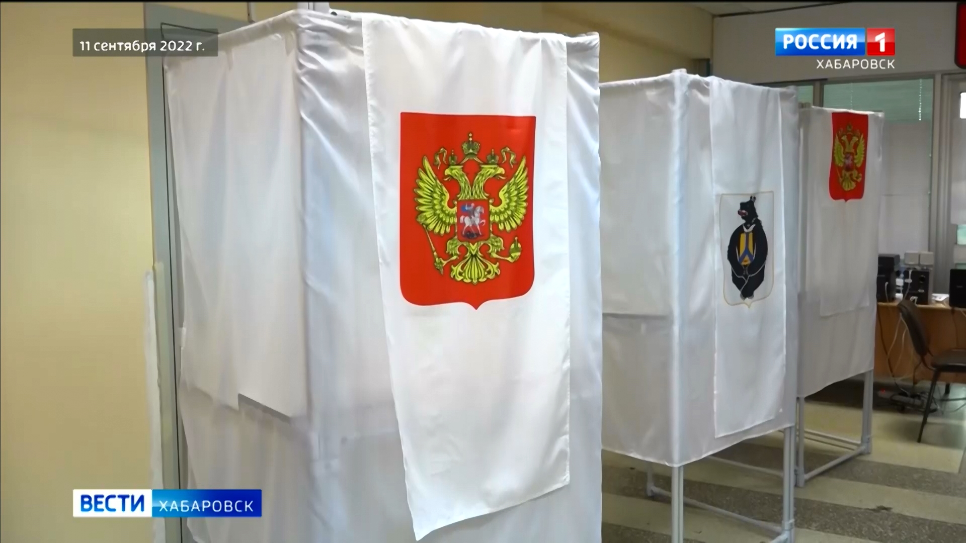 42 тысячи жителей Хабаровского края приняли участие в региональных выборах