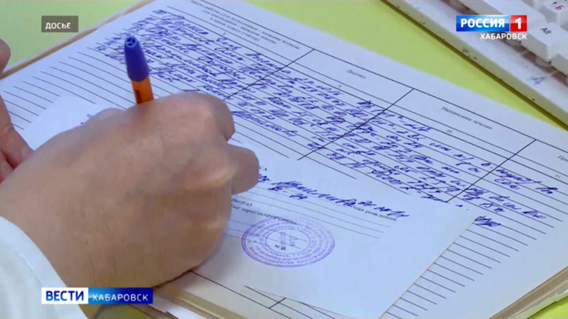 Смотрите в 21:05. Эпидемиологический порог по ОРВИ в Хабаровске превышен на 85 процентов