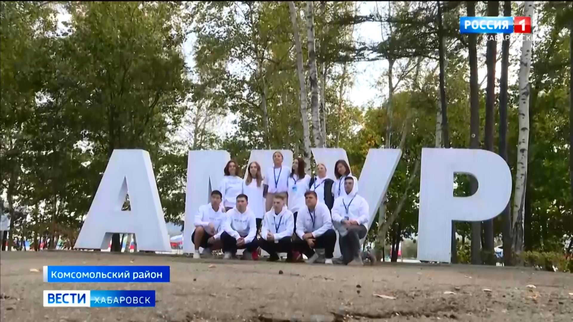 Участники Форума «Амур» могут получить до полумиллиона рублей на первые стартапы