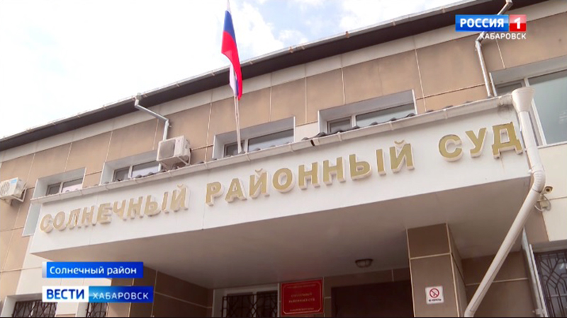 Смотрите в 21:15. Приговор по делу о пожаре в лагере Холдоми огласили сегодня в Солнечном райсуде