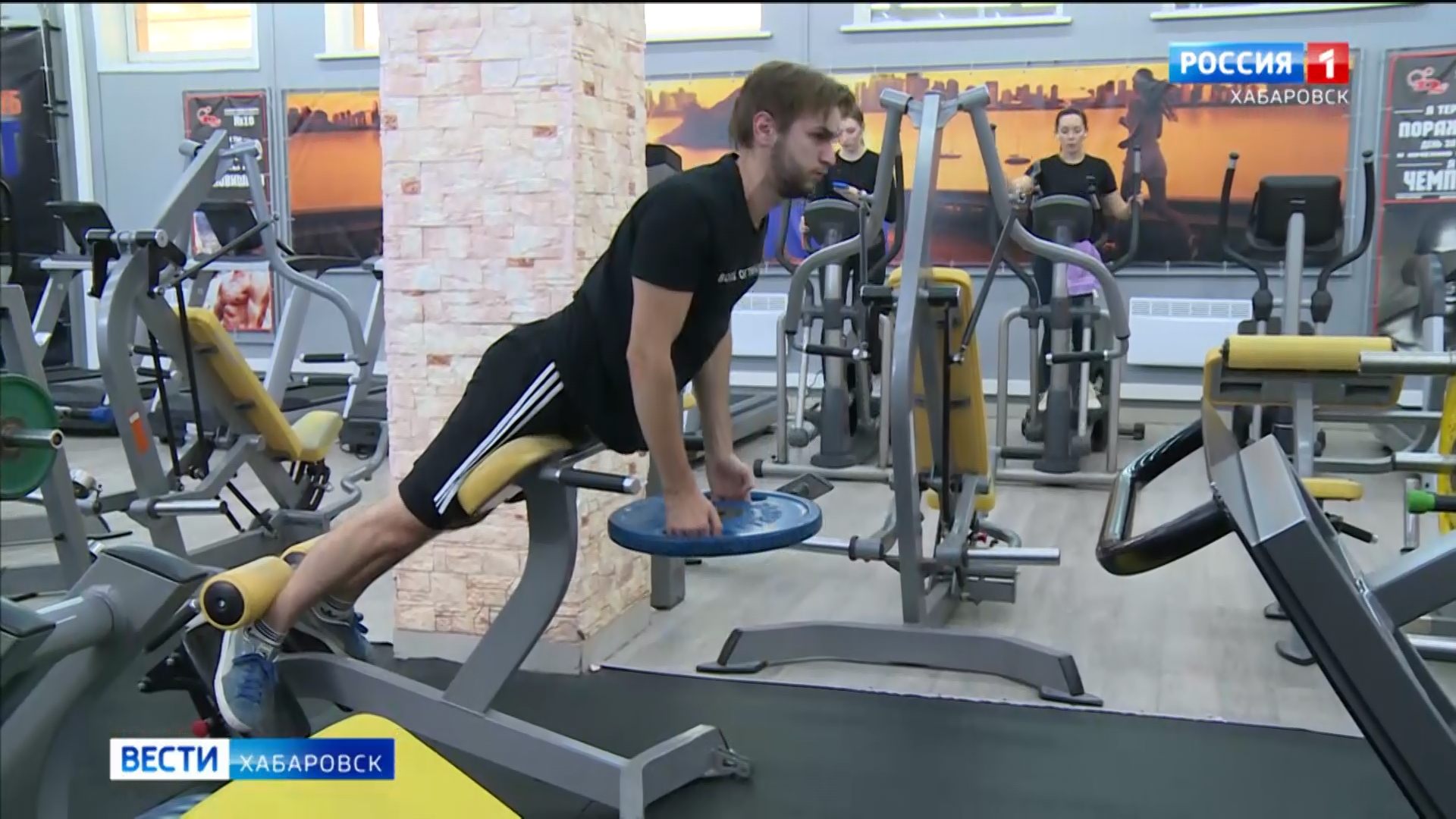 Деньги за спорт. В Хабаровском крае формируют список клубов, чьи клиенты получат налоговый вычет