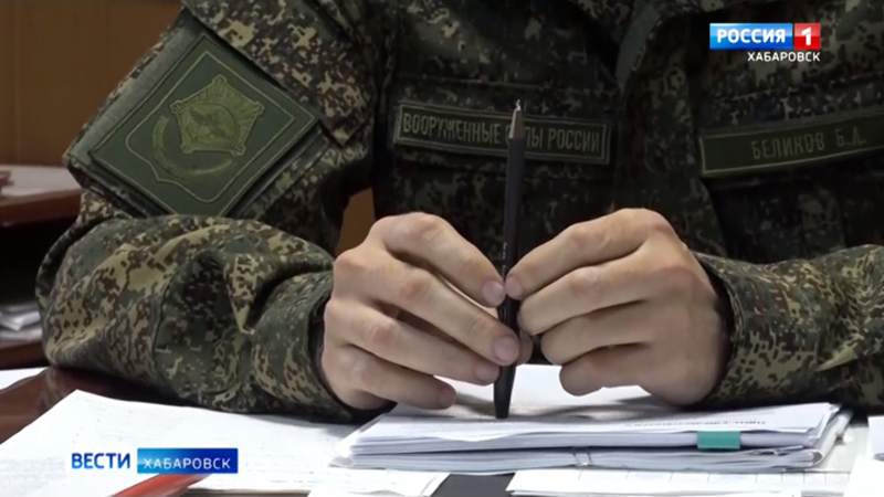 Вы получили повестку. Что дальше? Ответы на главные вопросы дадут на краевой линии 122