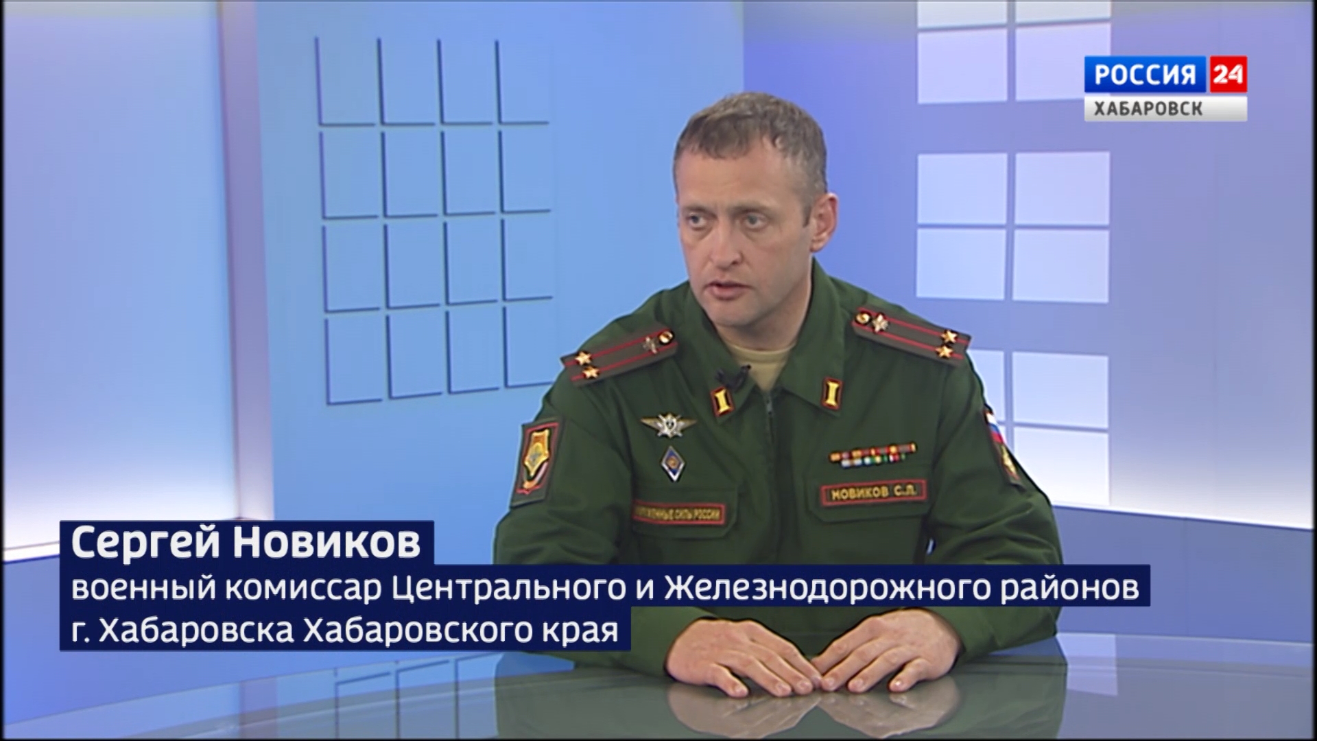 Как проходит частичная мобилизация в Хабаровском крае