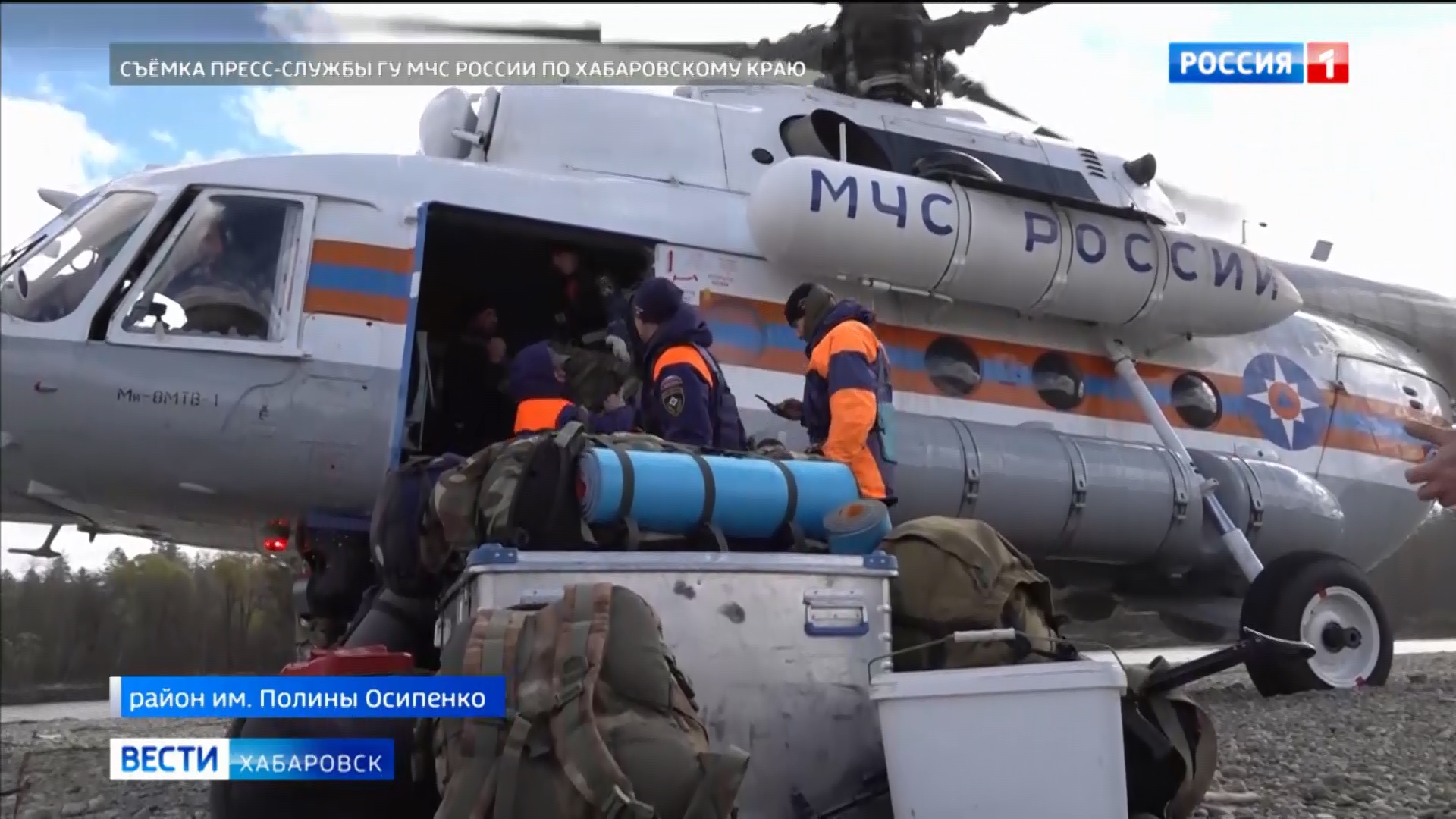 Поиски пропавших рыбаков продолжаются в Хабаровском крае