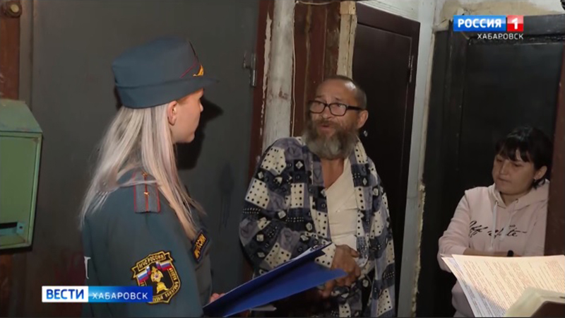 Специалисты МЧС провели противопожарный рейд по ветхим постройкам Хабаровска