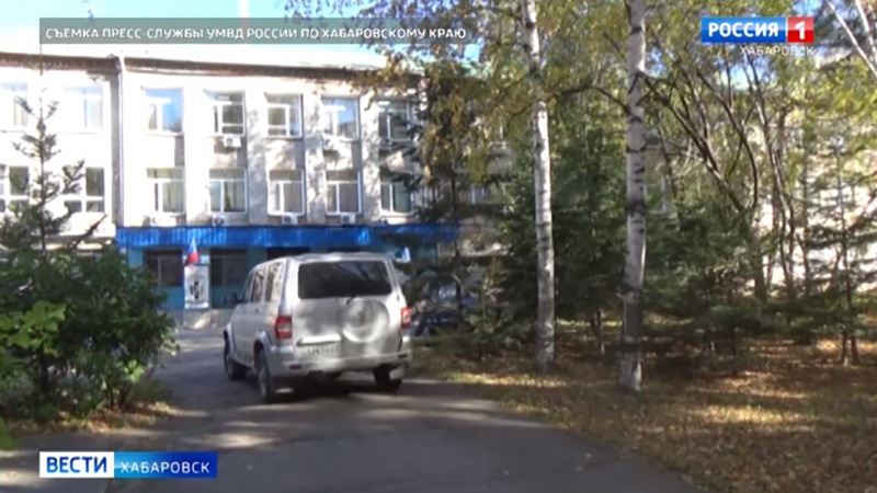 Необычного «курьера» задержали в Хабаровске: 19-летней девушке грозит срок за мошенничество