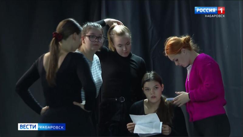 В поиске «горячих сердец». Прослушивания в ГИТИС прошли в Хабаровске