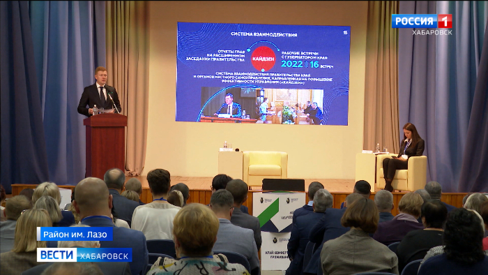 Встреча глав муниципалитетов Хабаровского края прошла в районе имени Лазо